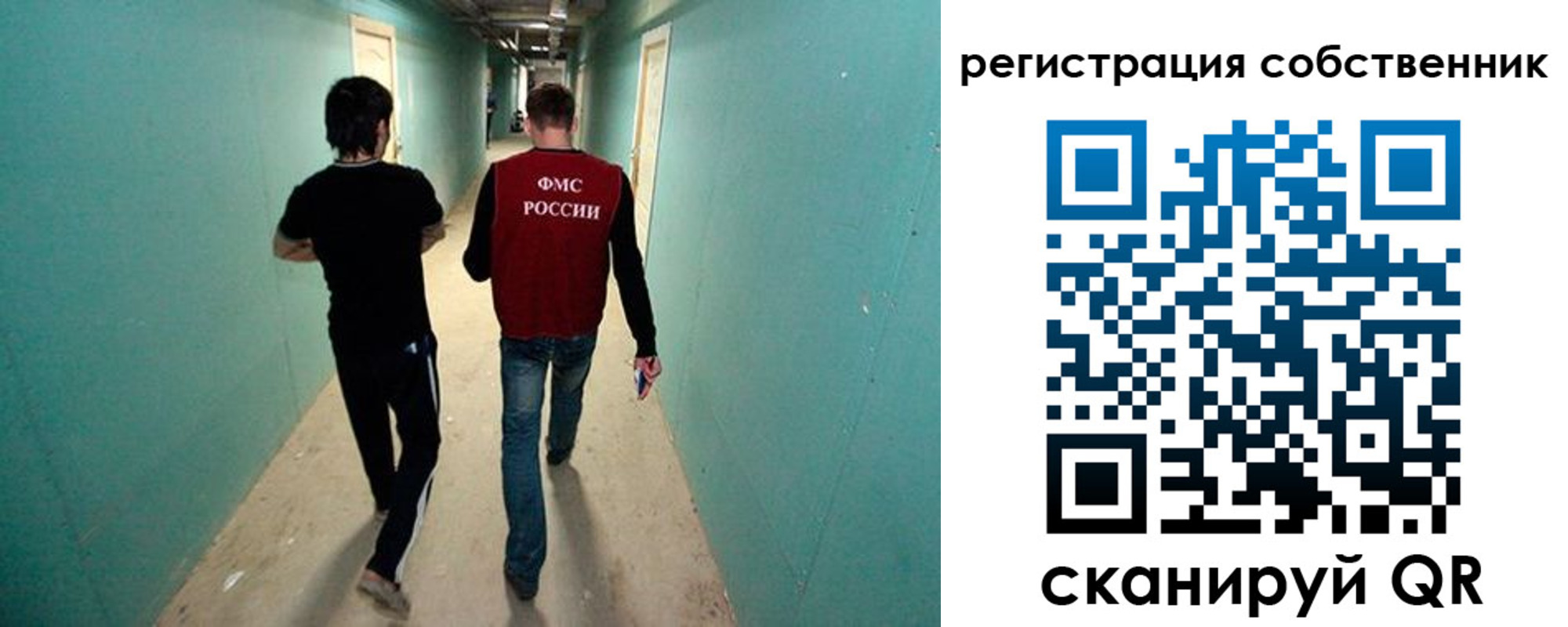 прописка ребенка в Рыльске