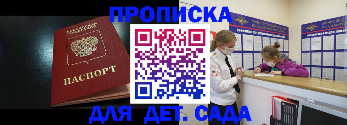 найти адрес прописки в Рыльске