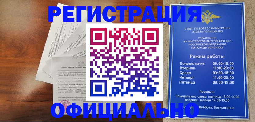 прописка поиск в Рыльске