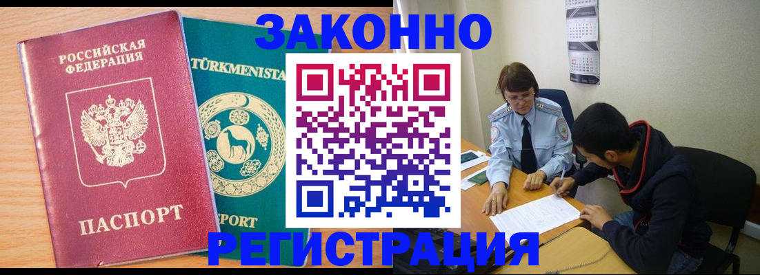 пропишу в квартире в Рыльске